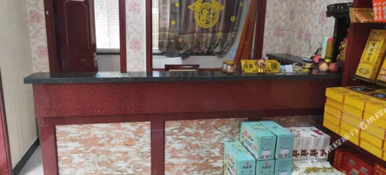 五台山鸿福之家(广化寺店)图片