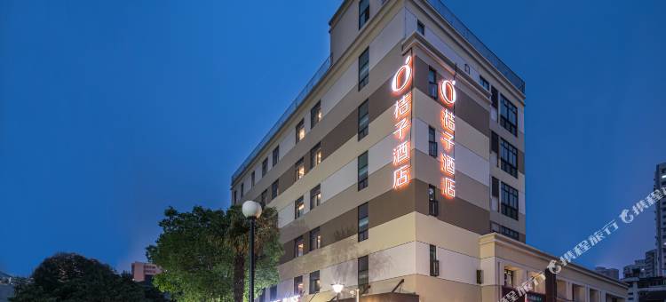 桔子酒店(南京新街口户部街店)图片