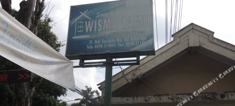 威士马德穆UKSW招待所(Wisma Tamu Uksw)图片