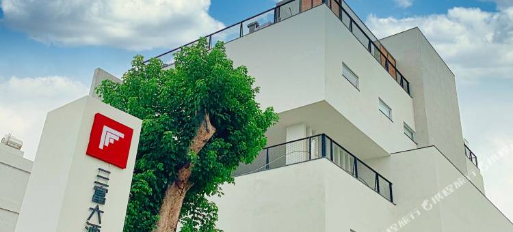 三富大酒店图片