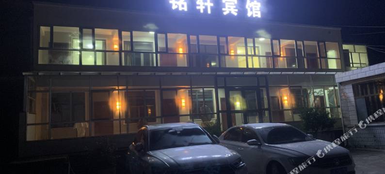 祁连铭轩宾馆图片