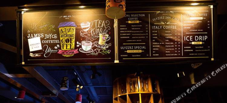 喆啡酒店(西宁西门南山公园店)图片