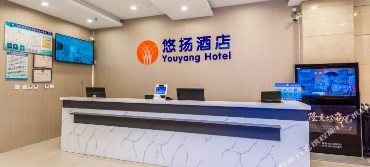轻住·悠扬酒店(广安大街博物院地铁站店)图片