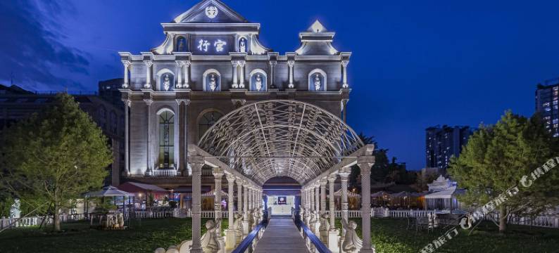北京行宫国际酒店图片