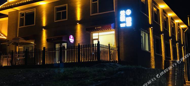 五台山梵璞精舍图片