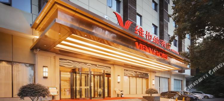 维也纳酒店(长沙岳麓山高校区西湖公园地铁站店)图片