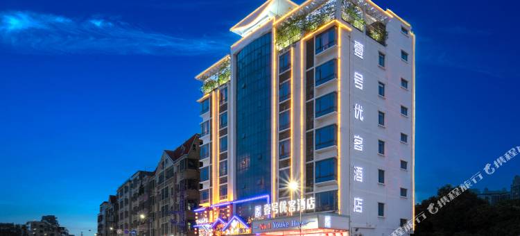 壹号优客酒店(东莞塘厦林村店)图片