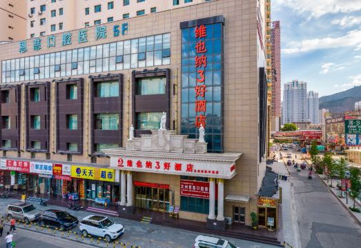 Vienna 3 Best Hotel Hotel Overview