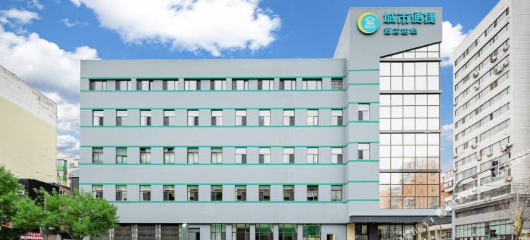 城市便捷酒店(沈阳北站中街步行街店)图片