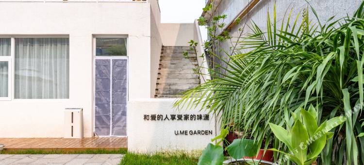 花筑·北京悠蜜小院民宿(雁栖湖店)图片