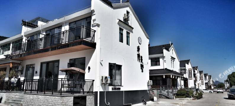 九华山清隐美墅图片