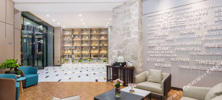 白玉兰酒店(阜康百润时代广场店)图片