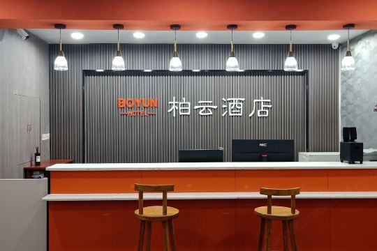 柏云酒店高密店