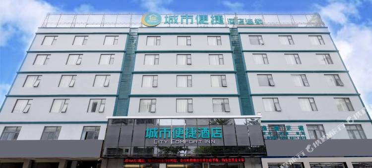 城市便捷酒店(三亚榆亚路亚龙湾店)图片