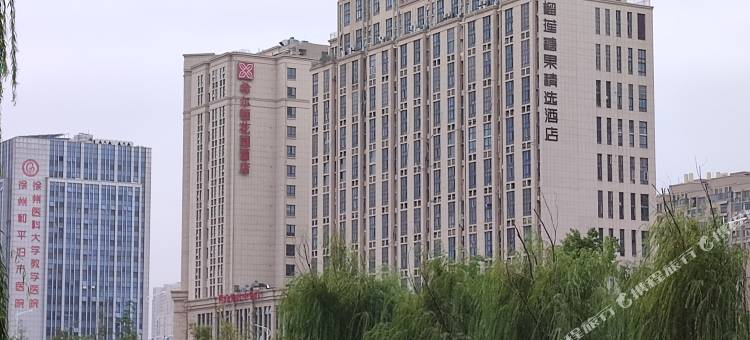 榴莲糖果精选酒店(徐州万达广场医科大学店)图片