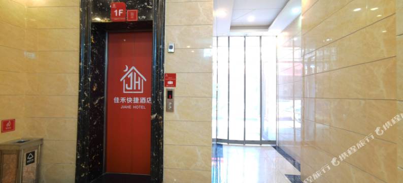 佳禾酒店(大连马栏广场地铁站店)图片