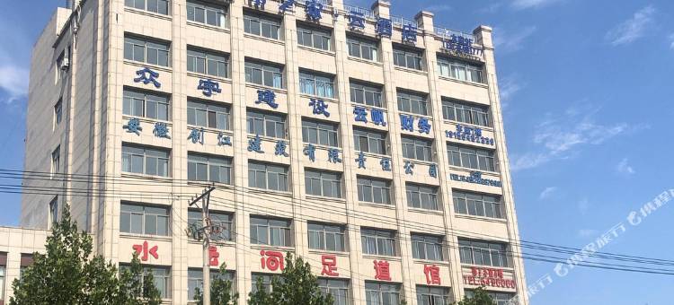 城市之家·云酒店(政务中心店)图片