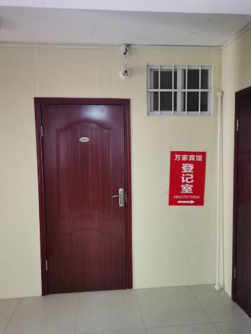 郑州金水万家公寓