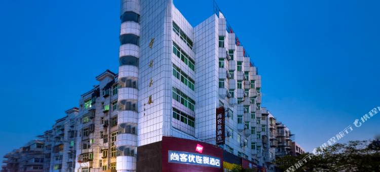 尚客优酒店(丰城杨柳湖景区店)图片