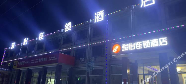骏怡连锁酒店(临沂兰山汪沟镇众合医院店)图片