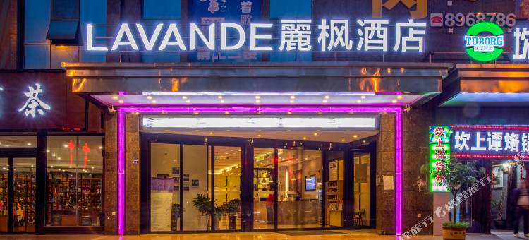 麗枫酒店(六盘水钟山大道水城古镇店)图片