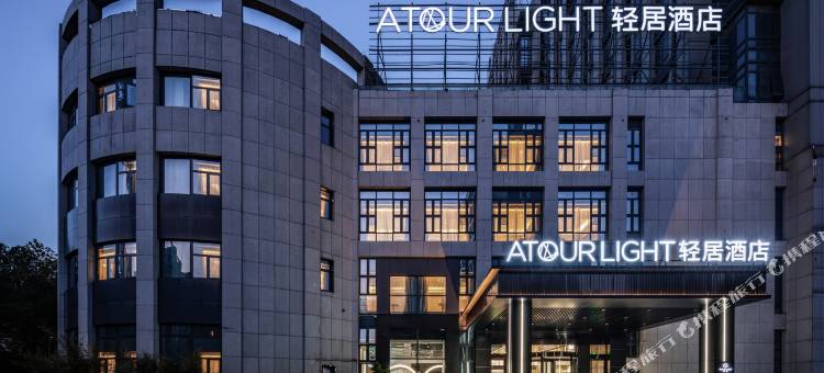 合肥天鹅湖安徽博物院轻居酒店图片