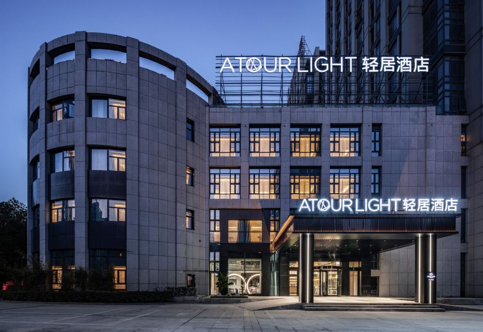 合肥政务区天鹅湖轻居酒店外景图