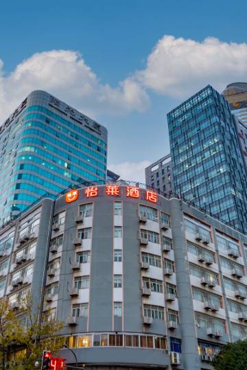 怡莱酒店(南京新街口王府大街店)图片