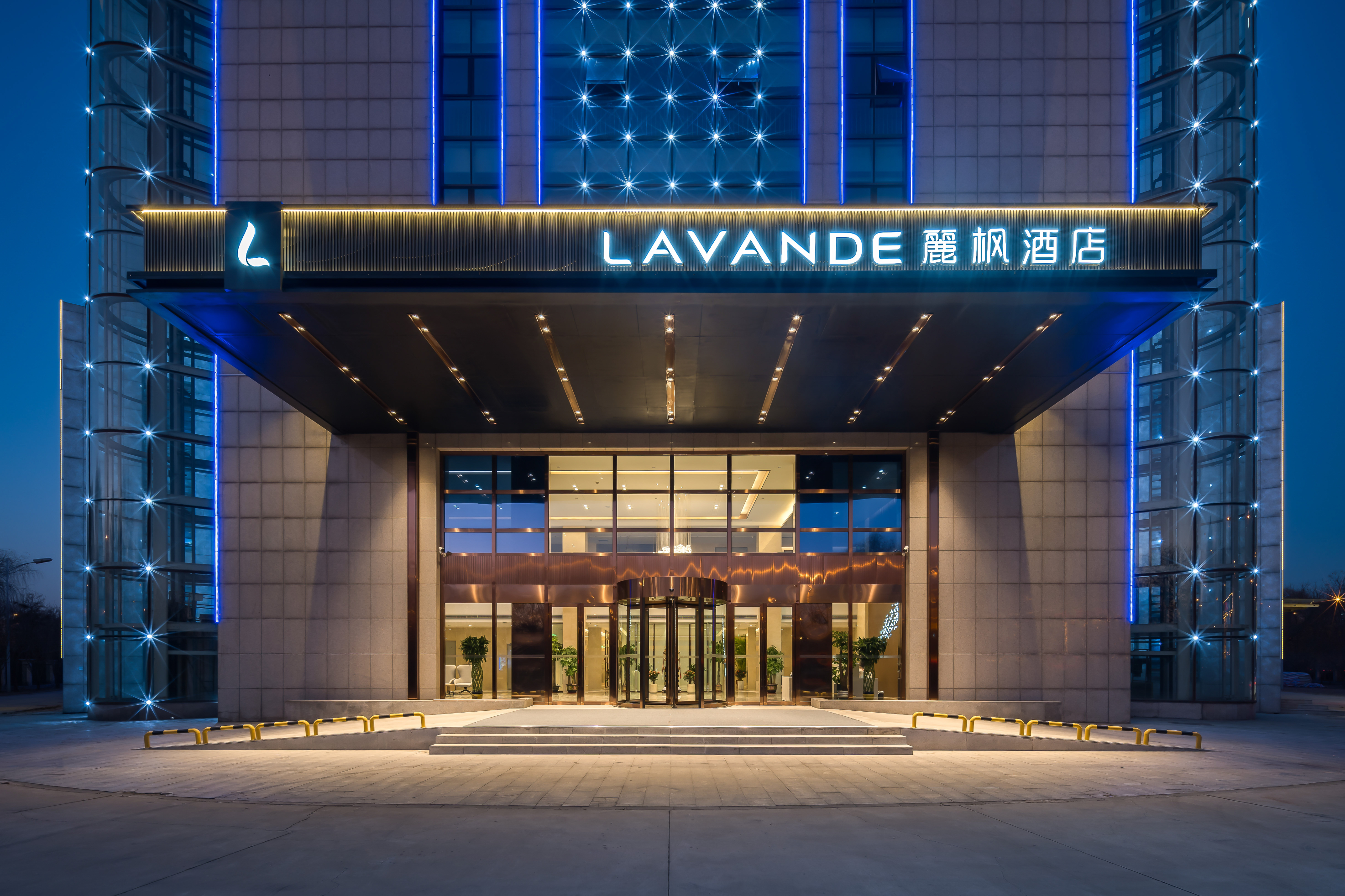 Lavande Hotel (Tianjin Beichendao Children's Hospital Liuyuan Metro Station) Over view