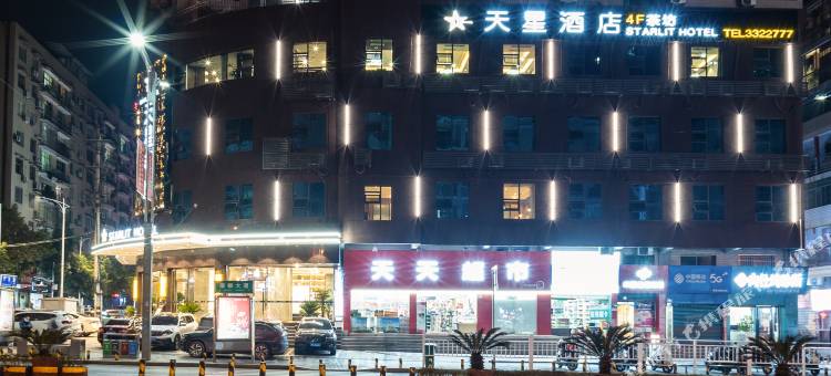 达州天星酒店(升华广场店)图片