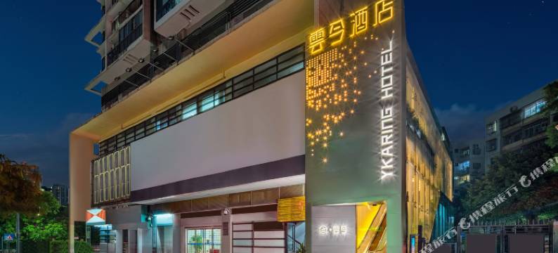 深圳蛇口海上世界云今酒店图片