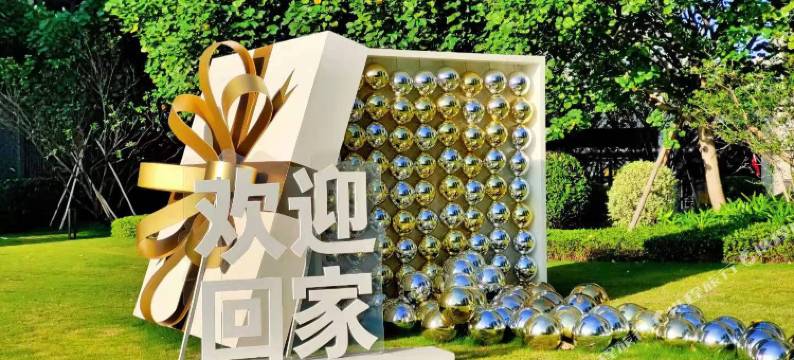 凡王会展酒店(深圳国际会展中心店)图片