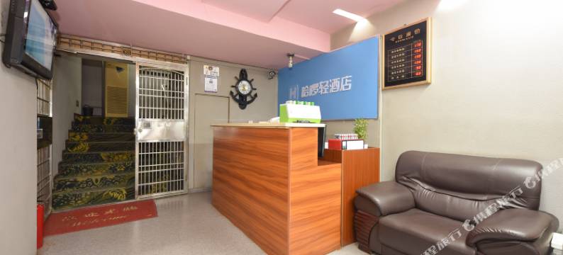 哈啰轻酒店(武昌火车站东广场027社区店)图片