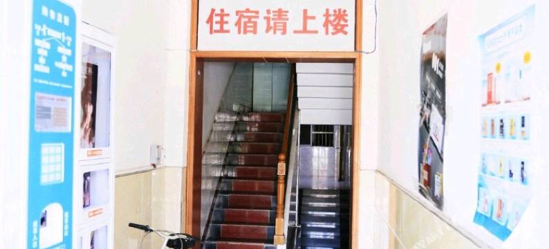 武汉寸心旅馆图片