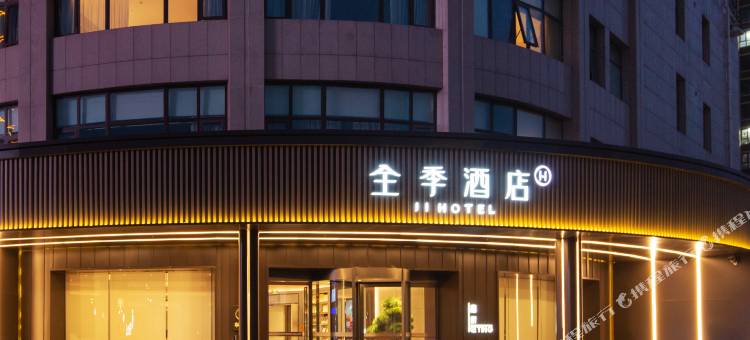 全季酒店(定州火车站店)图片