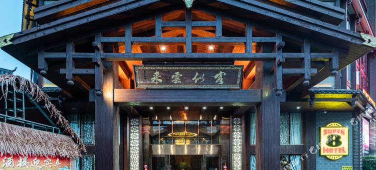 速8酒店(南宁隆安高铁站店)图片