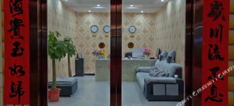 瑞缘精品酒店(武汉天河机场店)图片