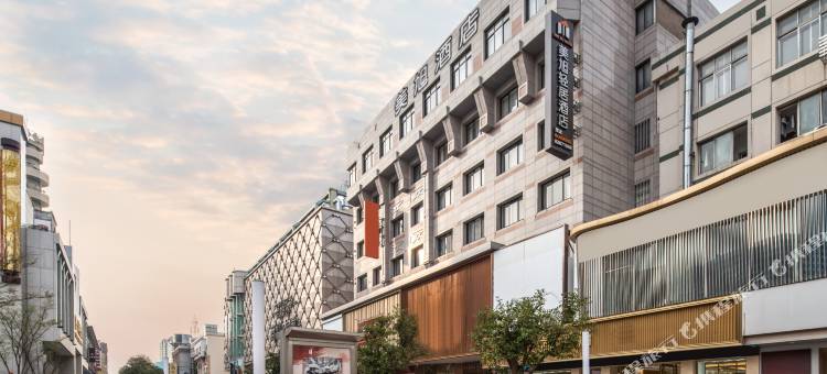 美旭S酒店(曼巴特步行街店)图片