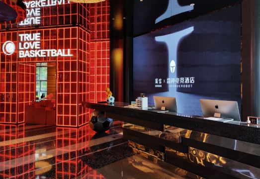 Leishen Electric Sports Hotel (Guoxin Sports Center Branch) Hotel Overview