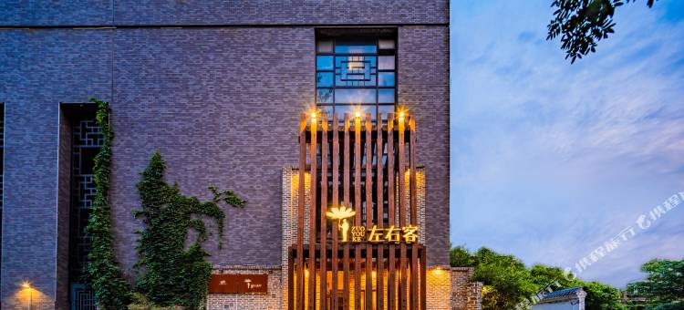 左右客酒店(西安钟鼓楼回民街店)图片