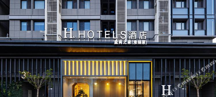 H酒店(西安欧亚国际浐灞半岛店)图片