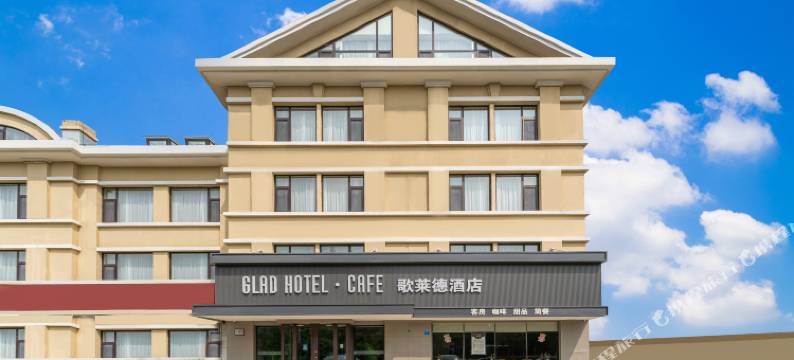 歌莱德酒店(青岛汽车北站店)图片