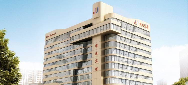 三门峡明珠宾馆(市政府店)图片