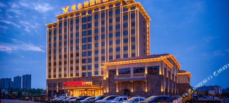 维也纳国际酒店(汤阴上亿广场店)图片
