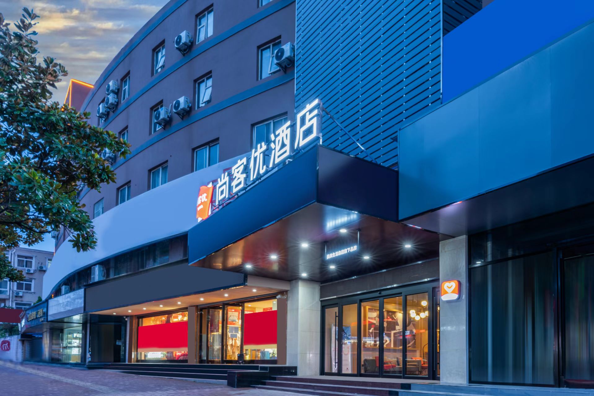 尚客优酒店（铜陵财富广场店）