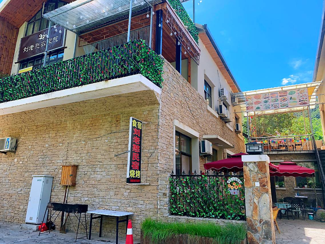 野三坡刘老憨民宿