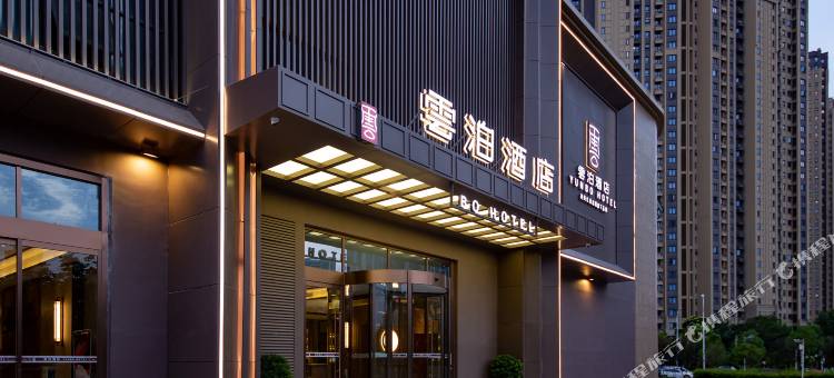 雲泊酒店(武汉国际博览中心四新北路店)图片