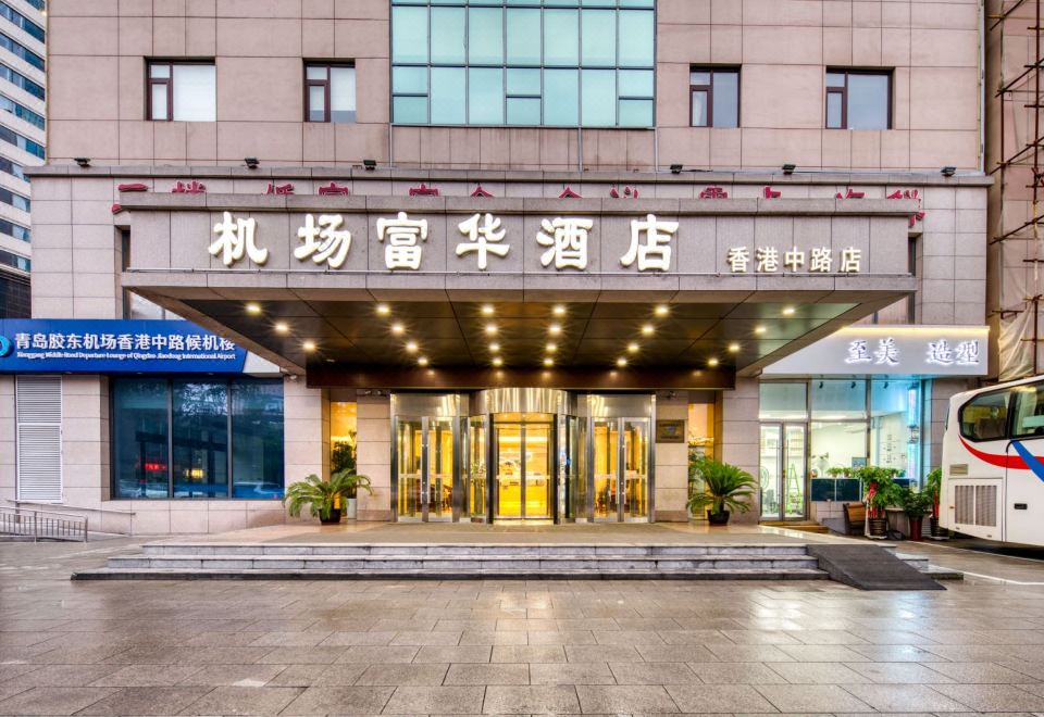 Qingdao Airport Fuhua Hotel (Hong Kong Middle Road May Fourth Square) Hotel Overview
