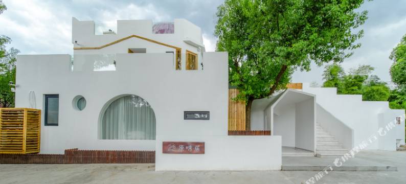 莫干山原味居民宿(庾村换乘中心店)图片