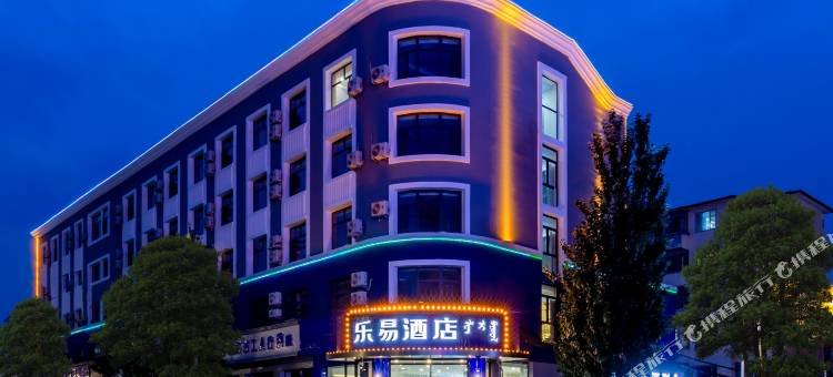 乐易酒店(呼和浩特中山西路海亮店)图片